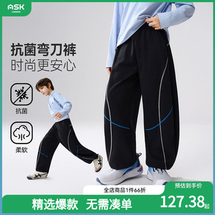 2026春季 中大童时尚 新款 男童休闲长裤 宽松长裤 ask儿童弯刀裤