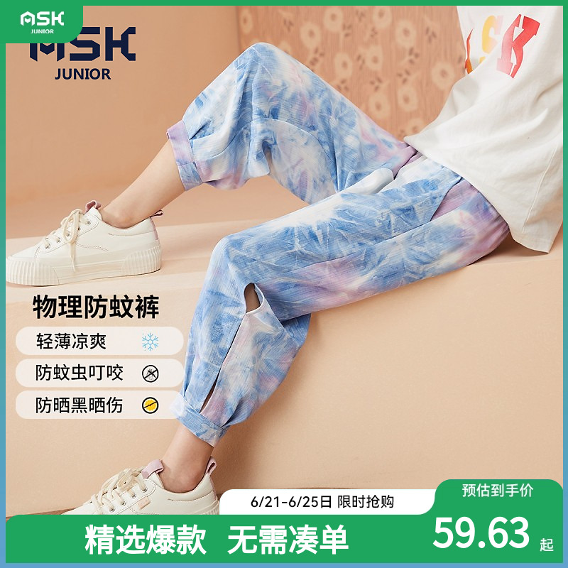 ASKjunior童装女童防蚊裤夏装