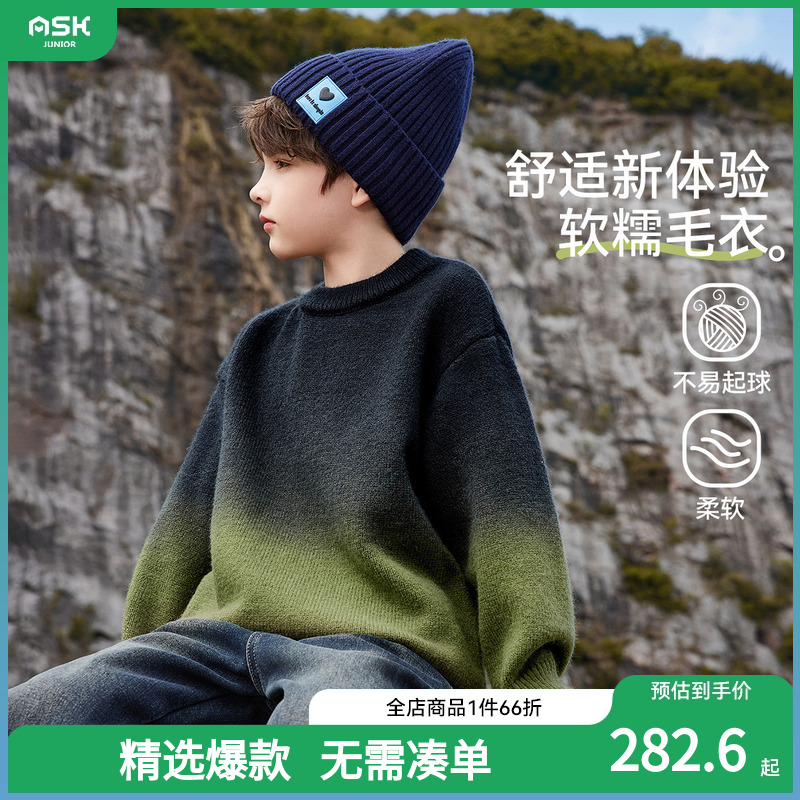 ASKJunior儿童针织衫线衫