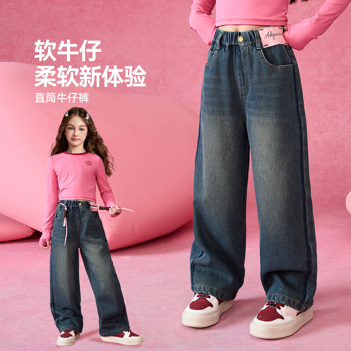 女童裤子秋冬ASKjunior