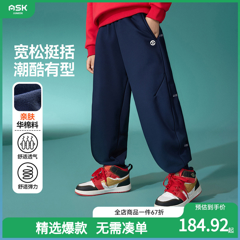 ASKjunior 儿童裤子2025秋季新款中大童休闲裤男童宽松运动裤卫裤