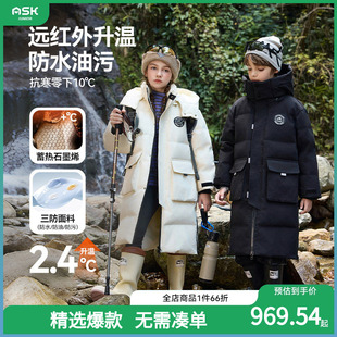 加厚连帽男女童长款 新款 保暖外套 Junior儿童羽绒服2024冬季 ASK