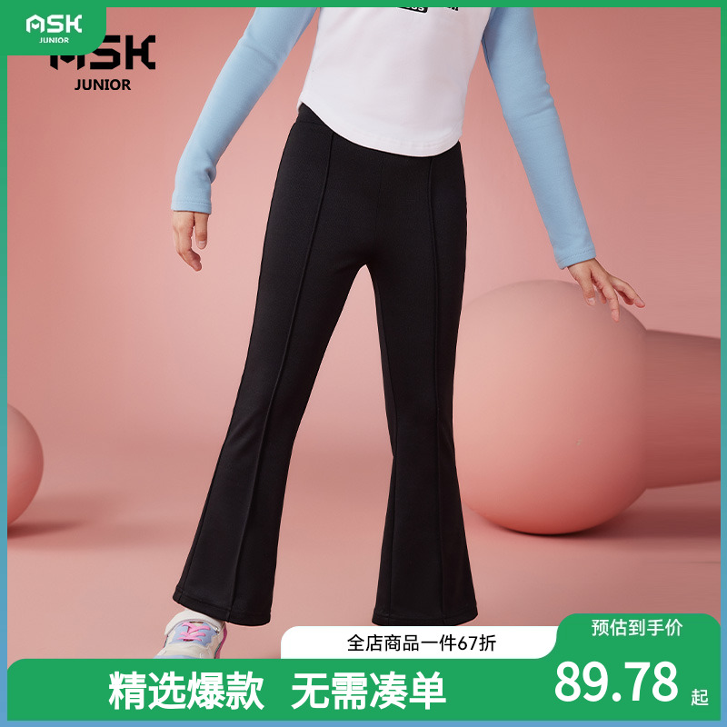 ASKJunior长裤女童喇叭裤