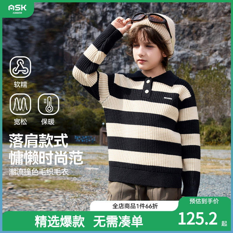 ASKjunior儿童毛衣2025冬季新款男童撞色保暖针织衫中大童毛衫
