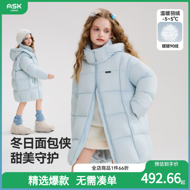 ASKjunior儿童羽绒服2025冬季新款女童连帽保暖羽绒外套