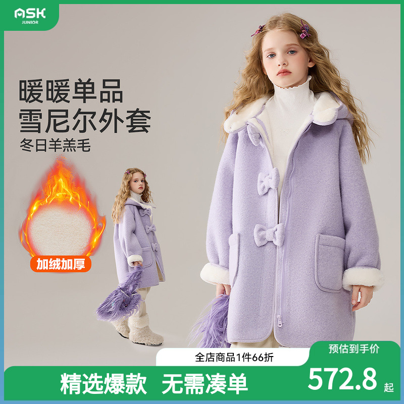 【2025冬季新款】ASKjunior儿童外套女童蝴蝶结门禁雪尼尔大衣