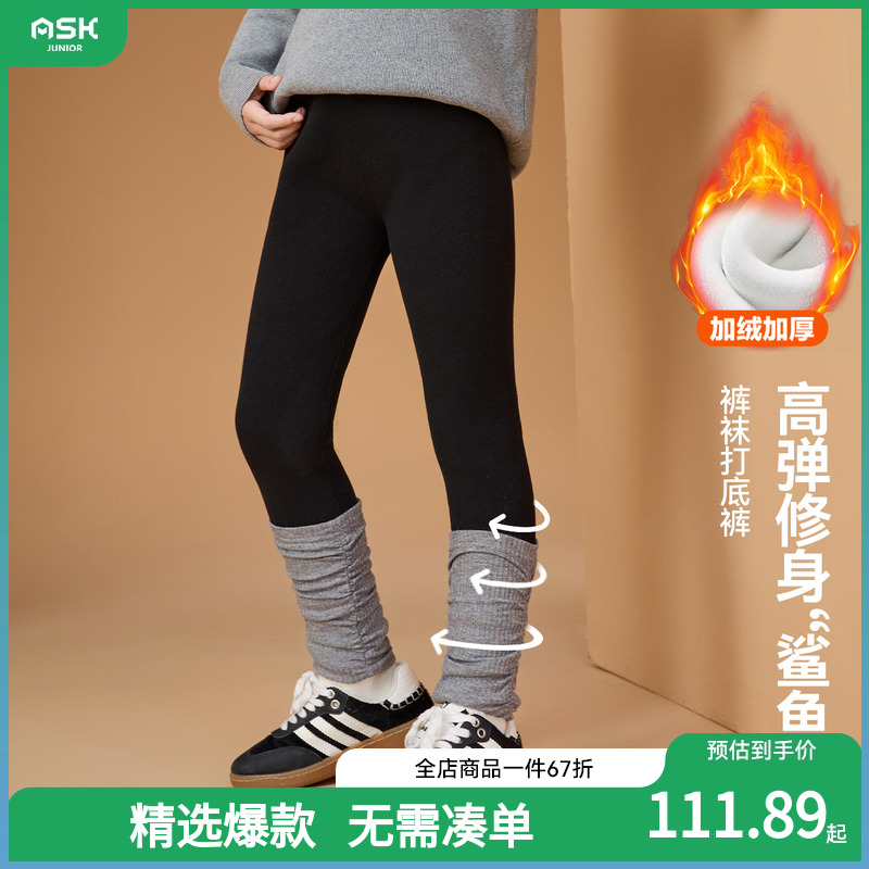 ASKjunior女童打底鲨鱼裤