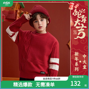 中大童针织衫 ask新年拜年服男童红色毛衣保暖2025冬季 新款