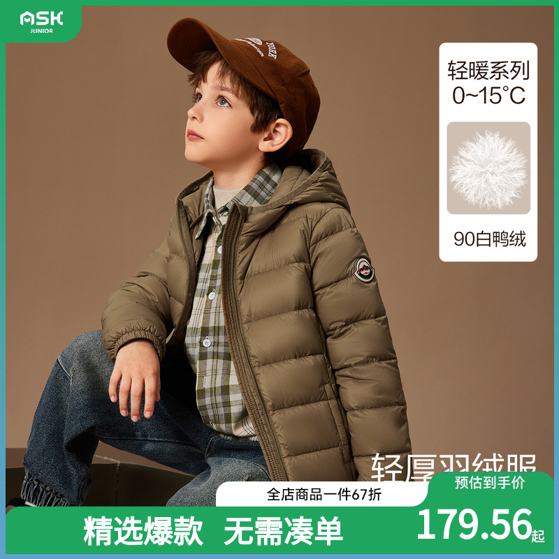 ASKJunior儿童新年羽绒服