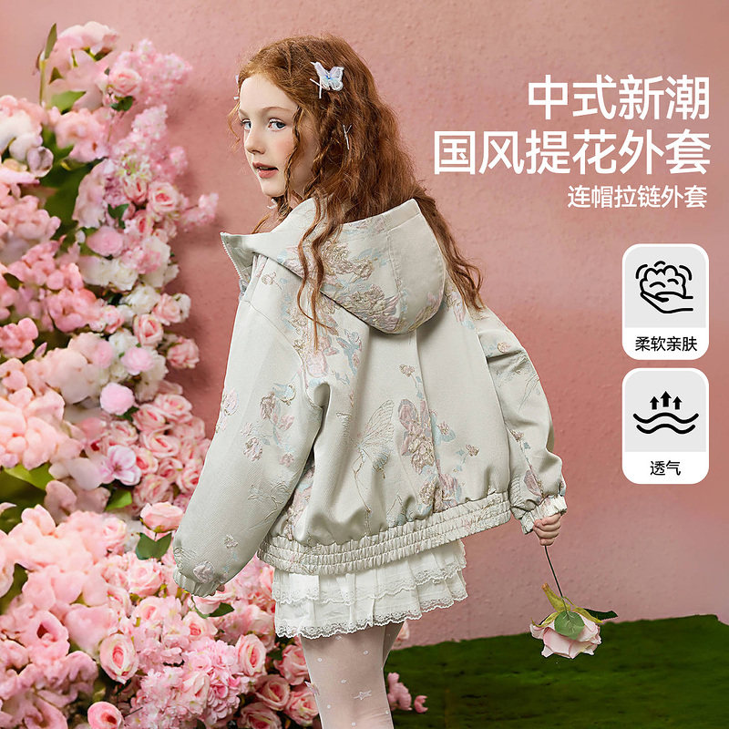 ASKjunior 女童外套2025春新款连帽宽松时尚复古提花刺绣儿童上衣