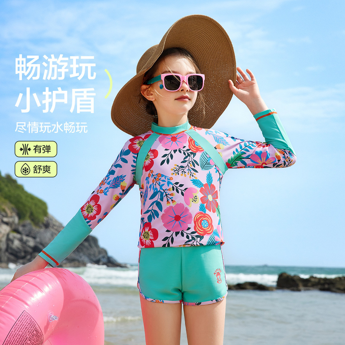 ASKjunior泳衣女童2024夏季新款