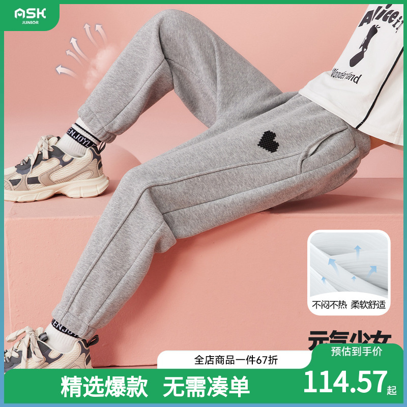 ASKjunior长裤牛仔裤男童