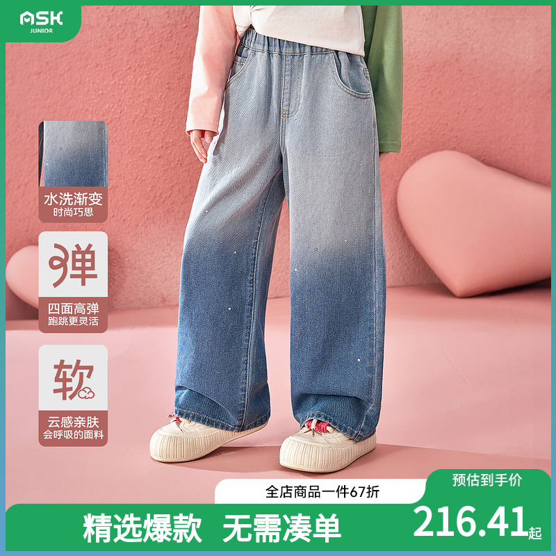 ASKjunior男童渐变牛仔裤