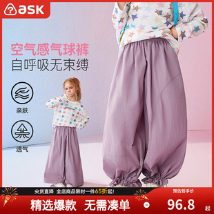 ask儿童裤子2026春季新款女童休闲气球裤中大童束脚灯笼裤长裤