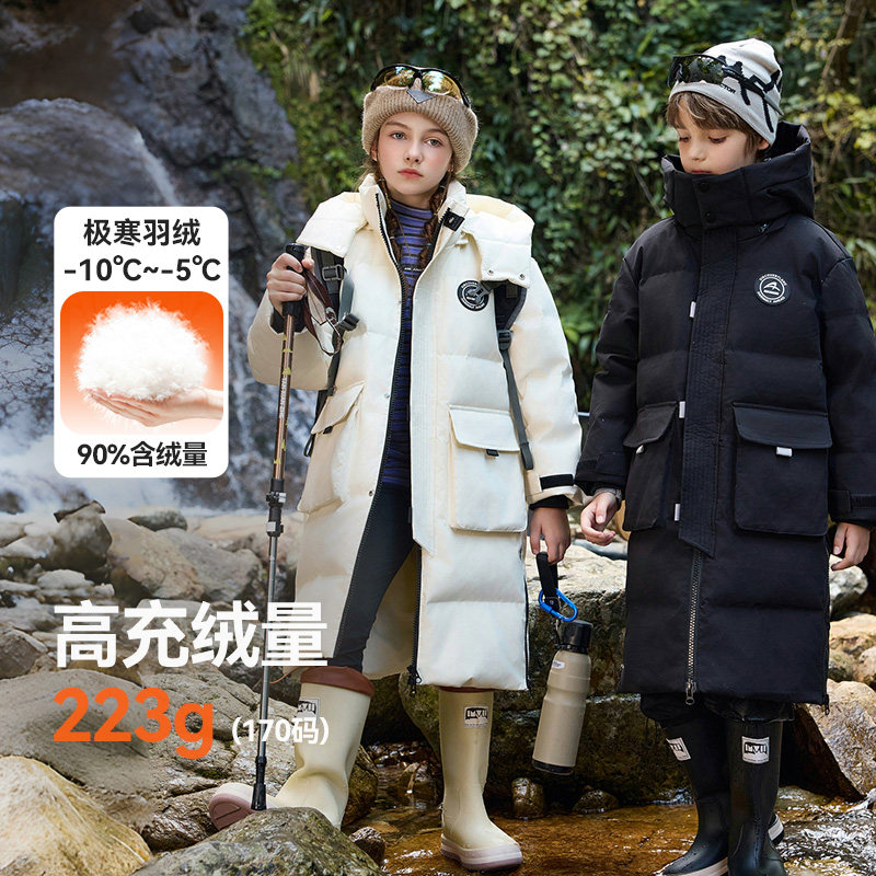 ASKJunior连帽男女童长款保暖