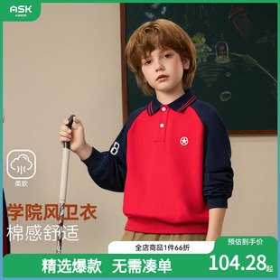 男童POLO领撞色学院风上衣中大童长袖 ask儿童卫衣2026春季 新款