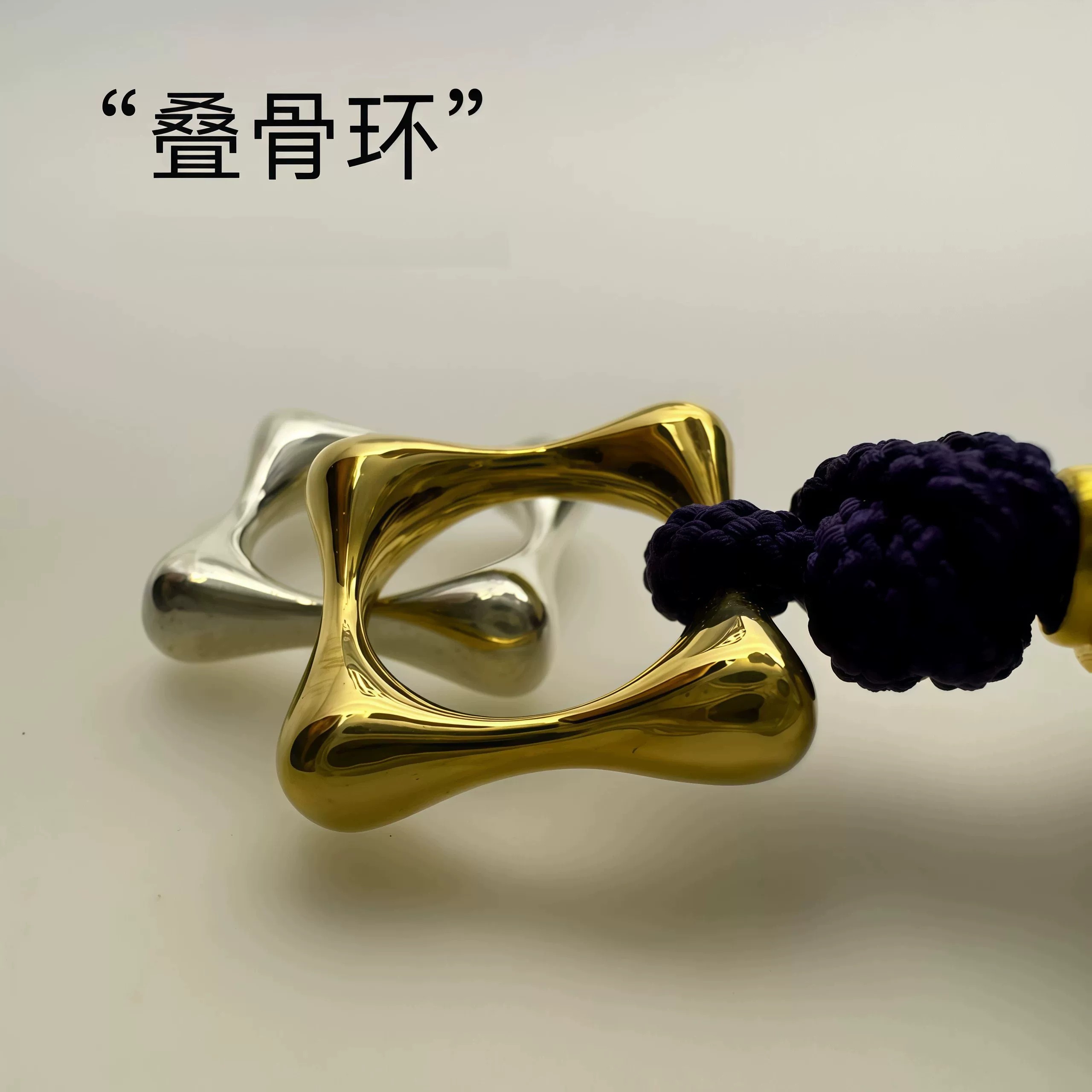 叠骨环多功能光面圆环卡环跑环隔片隔珠文玩手串菩提diy配饰配件