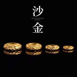 925手工锤纹隔片越南进口沙金配件手工diy手链文玩手串隔珠强保色