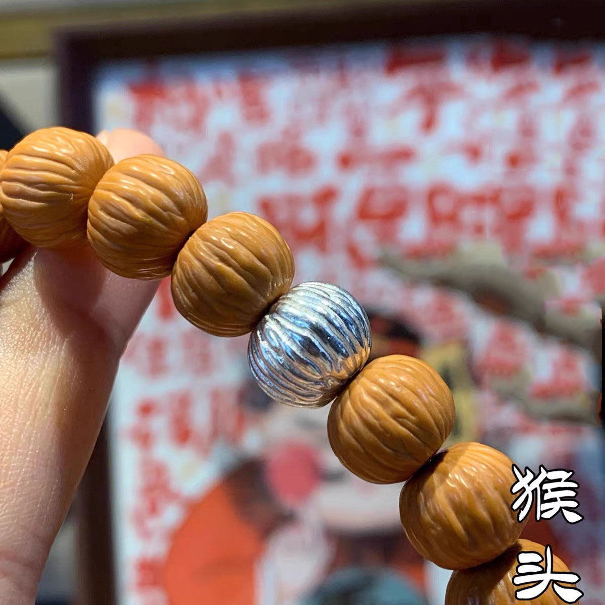 925纯银猴头款简约百搭文玩手串配珠菩提星月DIY精品文玩配件优选