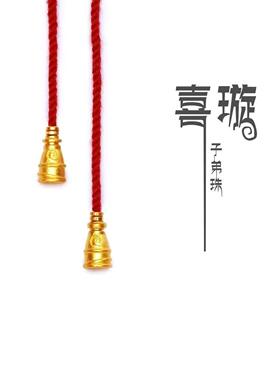 925银镀金弟子珠金色尾挂手串收尾藏线头文玩金饰diy配件配饰