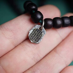 西藏藏式小侧挂六字真言吊牌小元素项链佛珠念珠配饰饰品diy