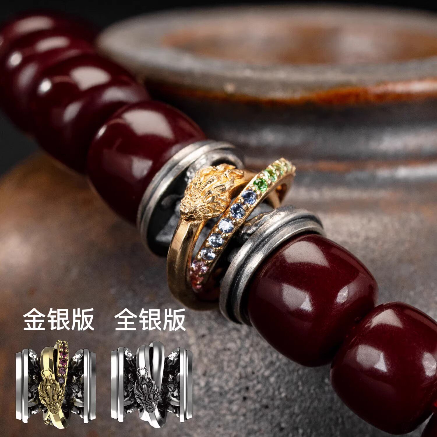 WUYIN无垠终焉之城龙头文玩隔珠顶珠腰珠猴头椰蒂手串配饰件