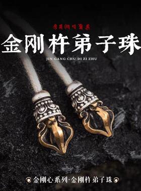 山鬼金刚弟子珠三通文玩配饰金刚银饰配件小金刚菩提手串配珠