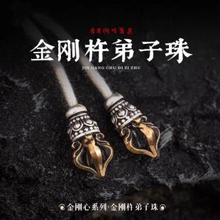 山鬼金刚弟子珠三通文玩配饰金刚银饰配件小金刚菩提手串配珠