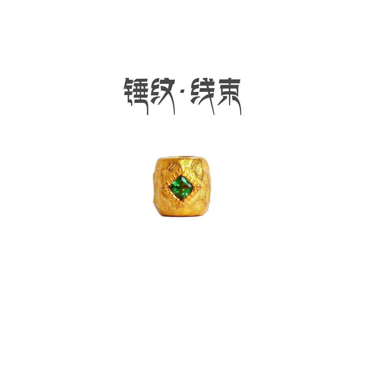 925镀金锤纹隔珠线束镀金绳束镶嵌沙弗莱绿宝石背云文玩配饰