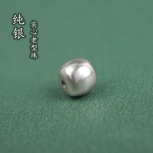12实心素面款 文玩菩提配珠散珠复古老型珠diy佛珠手串 7.5