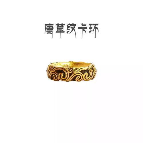 925纯银镀金唐草纹卡环卡扣古法金色隔片烤漆黑金文玩配饰配件108