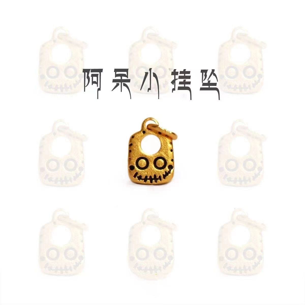 可爱925银镀金迷你小挂坠
