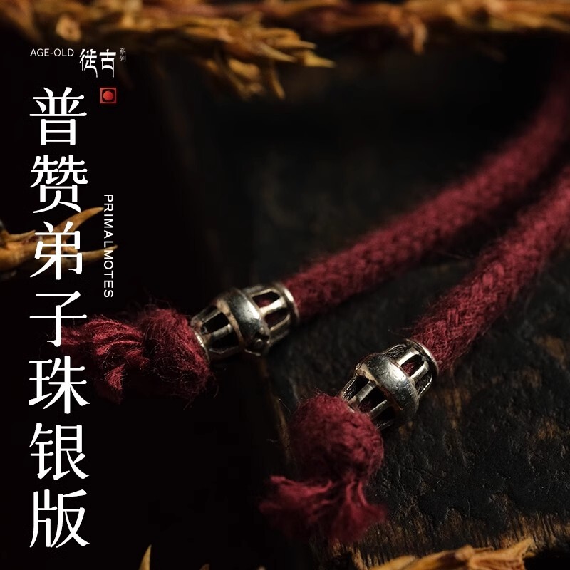 S925纯银文玩弟子珠镂空条纹