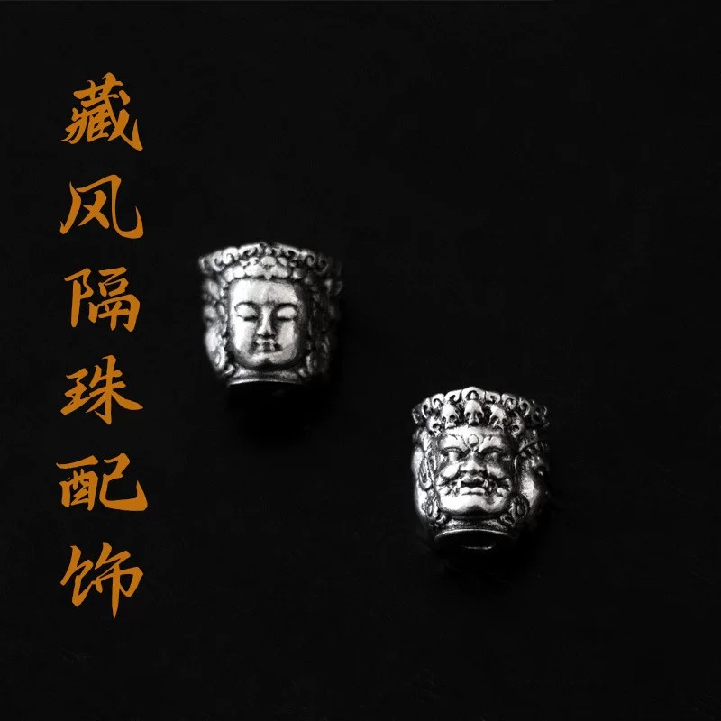 三面佛隔珠背云星月椰蒂手持手串直通藏式文玩珠隔珠散珠配饰