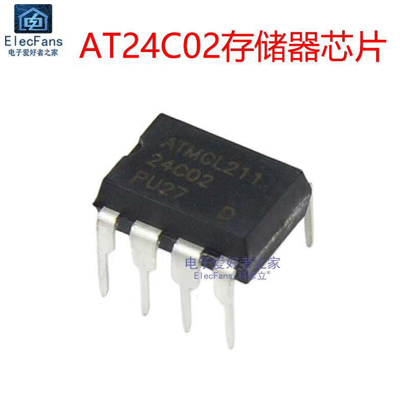 (5个)AT24C02储存器芯片直插DIP-8 EEPROM串口 2K AT24C02N
