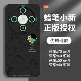 蠟筆小新適用華為榮耀x70手機殼新款 女專用系列 x50保護套x60pro全包gt防摔honor硅膠x40外殼x60i高級x30新品