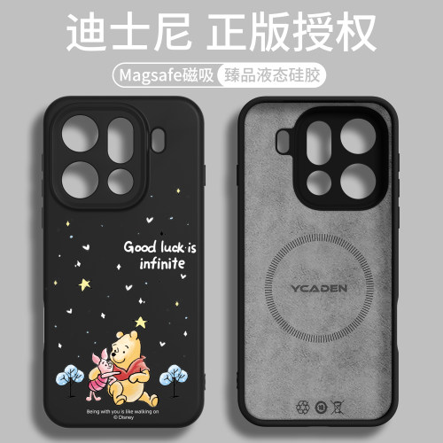 适用Findx9系x8磁吸液态硅胶壳