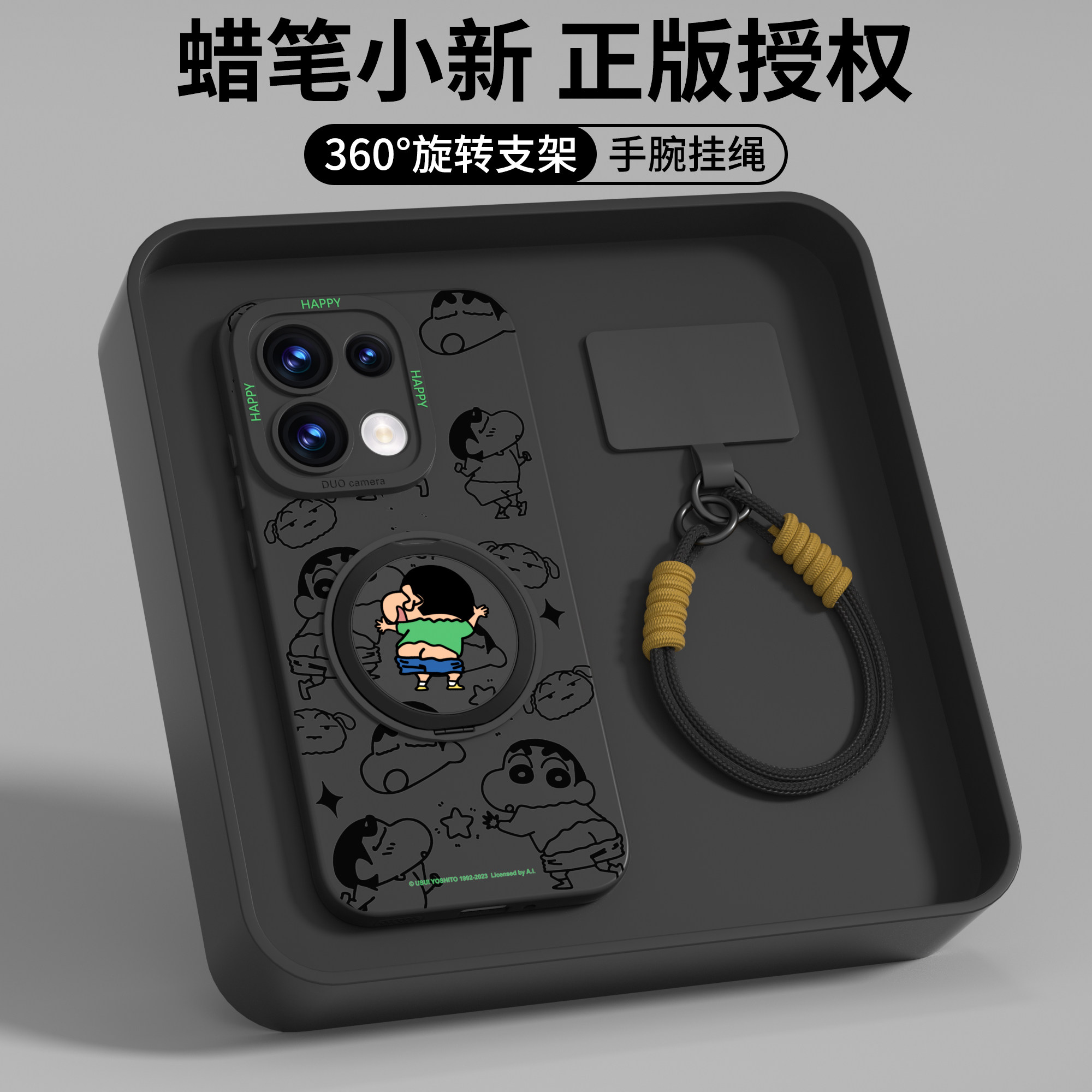 【旋转支架】适用reno16硅胶软壳图片