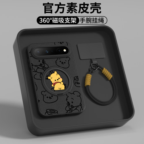 【磁吸支架】适用PuraxView素皮