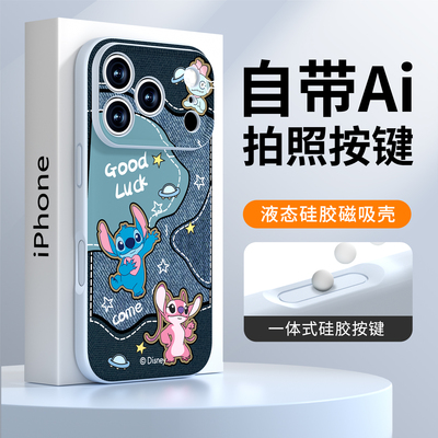 【AI按键全包】适用苹果磁吸壳