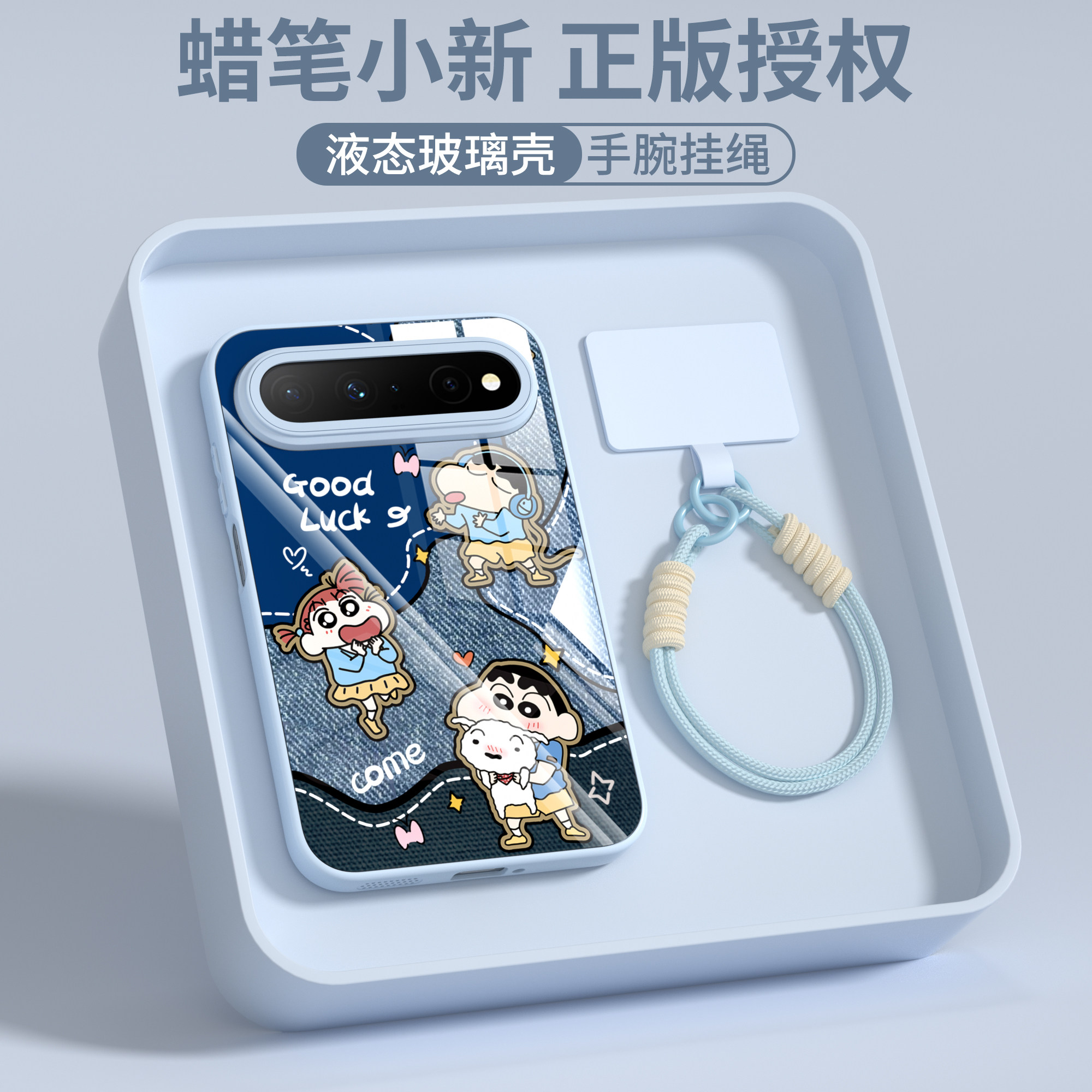 蜡笔小新适用华为puraxview手机壳玻璃新款pura带挂绳阔直板x保护套view玻璃新款全包防摔超薄系列阔直屏可爱
