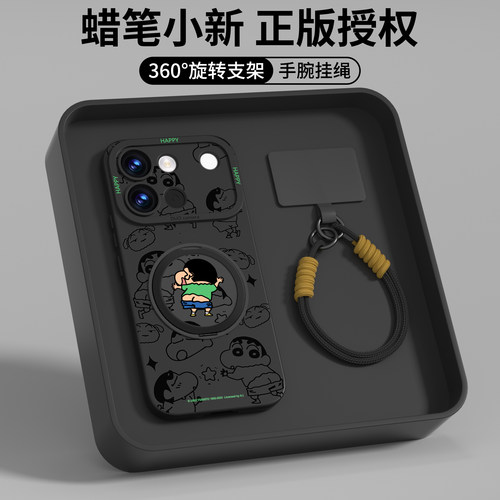 【旋转支架】适用vivos60硅胶壳