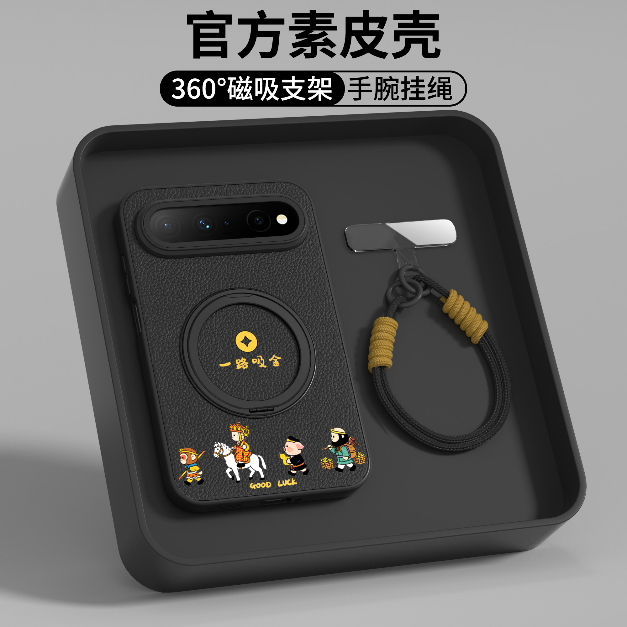 吸金适用华为puraxview手机壳磁吸pura带支架x素皮view新款xview阔直板带挂绳全包防摔系列超薄黑高级感专用