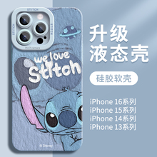 史迪仔适用苹果16pro手机壳新款iPhone15proMax迪士尼保护套plus全包可爱16pm液态硅胶14卡通13男女ip外壳por