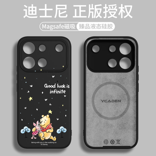 【磁吸液态硅胶】适用Vivos60壳