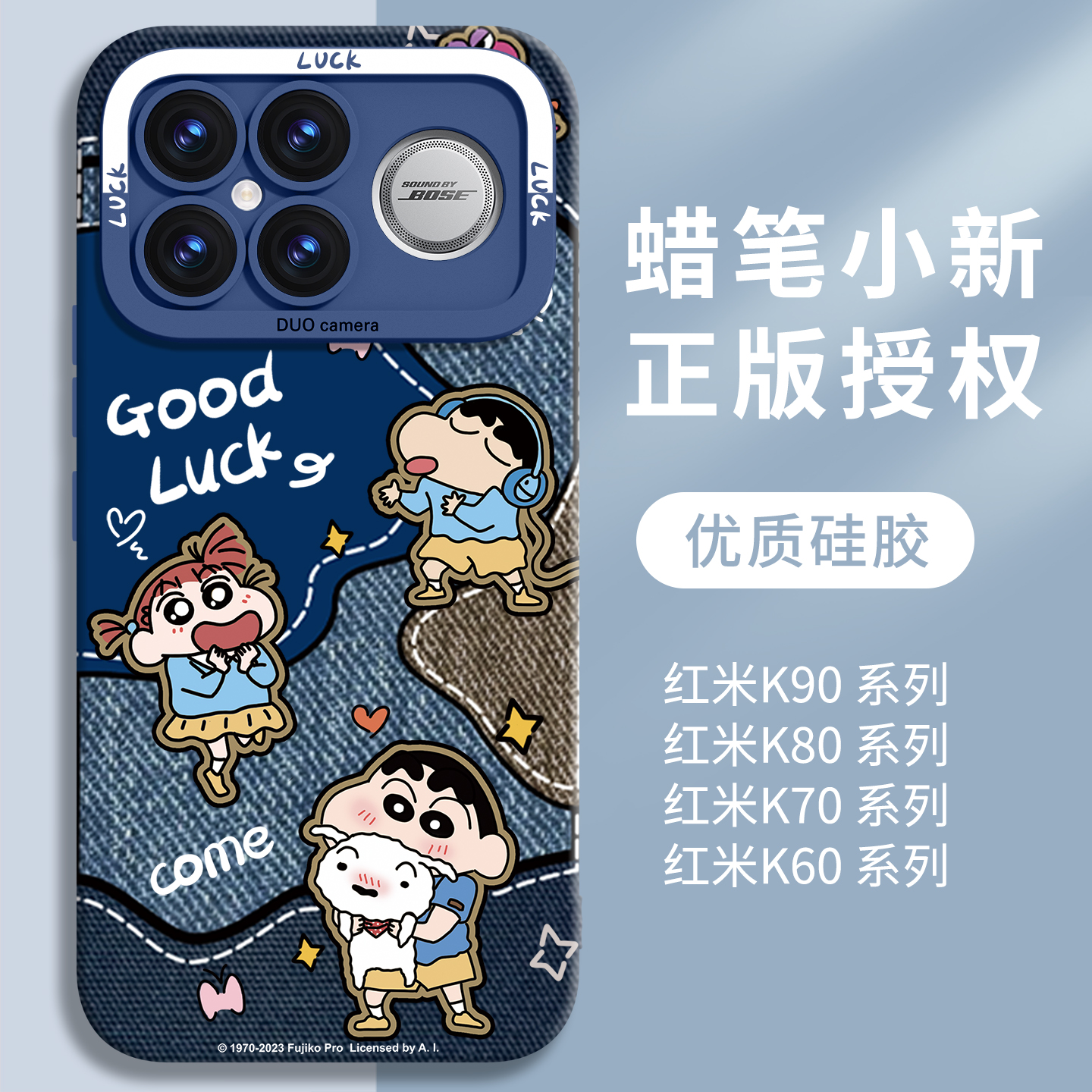 【优质硅胶】适用红米k90小新壳