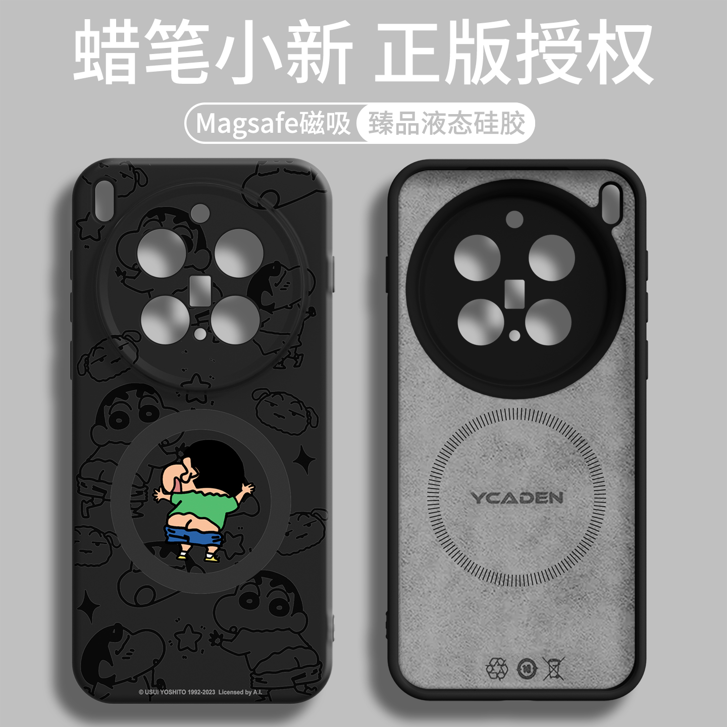 【强磁吸附】适用vivox300软硅胶