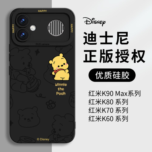 【优质硅胶】适用红米K90/Max壳