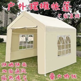 户外遮阳棚防雨棚简易棚移动摆摊用夜市集市帐篷商用户外露营帐篷