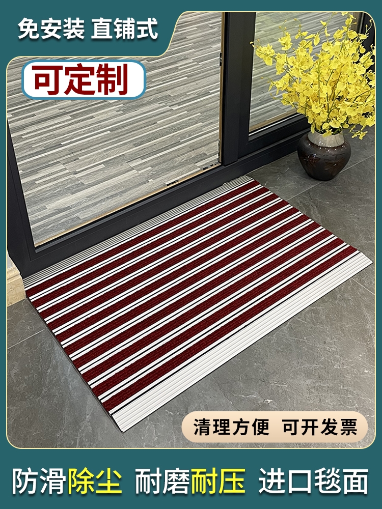 定制铝合金防尘地垫除尘地毯楼梯台阶刮泥脚垫防滑进门门厅垫室外
